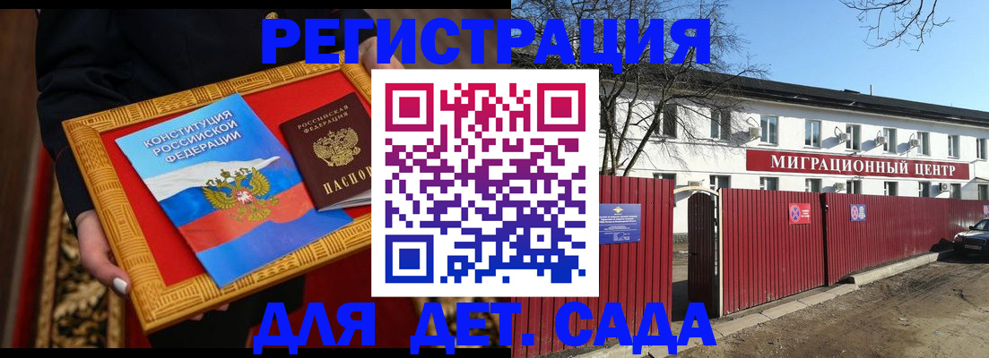 прописка поиск в Карабаново