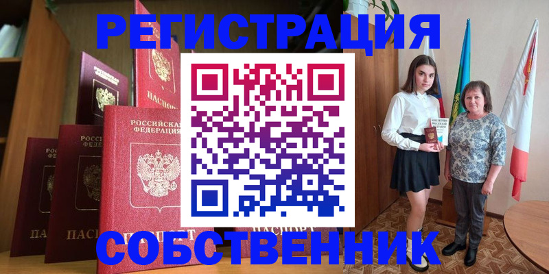 прописка гарантия в Карабаново
