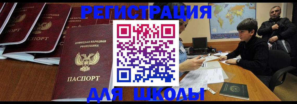 временная регистрация в Карабаново